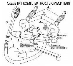 Смеситель ванна-раковина Varion Каскад термостатический 1024875