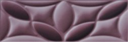 Плитка настенная Marchese lilac 02 10х30 (0,63м2/21шт.)